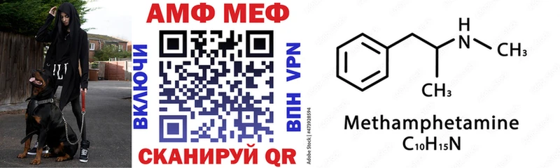 АМФЕТАМИН 98%  Ядрин 