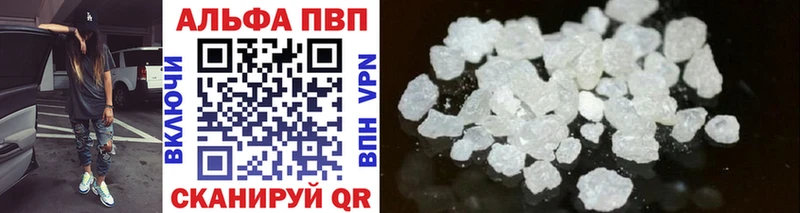 купить наркотики сайты  Ядрин  А ПВП VHQ 