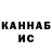 КЕТАМИН ketamine Evgenii Khyzhniak
