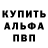 Первитин пудра RAINE TV