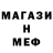 МЕТАДОН белоснежный Rustam Khoretlev
