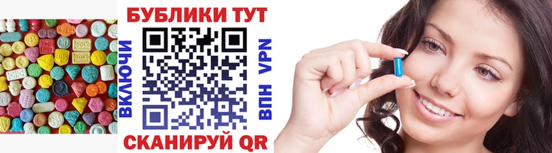 ЭКСТАЗИ XTC OMG как зайти Ядрин