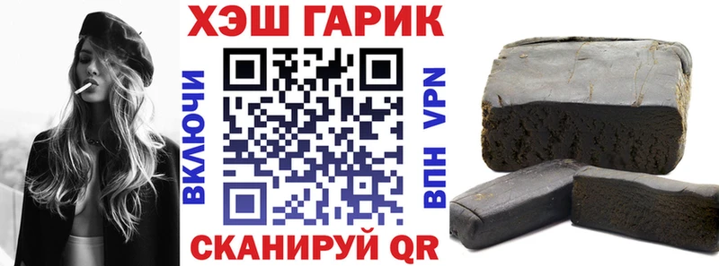 Гашиш ice o lator  закладки  ОМГ ОМГ ССЫЛКА  Ядрин 