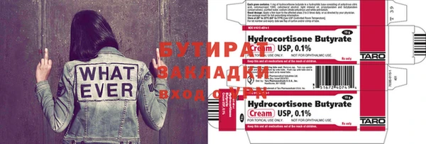 кокаин перу Бугульма