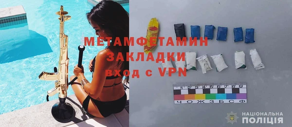 кокаин перу Бугульма