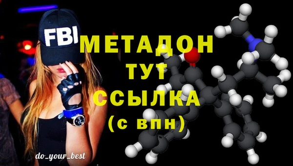 гидра Бородино