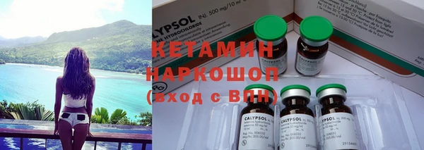 метадон Сосновый Бор
