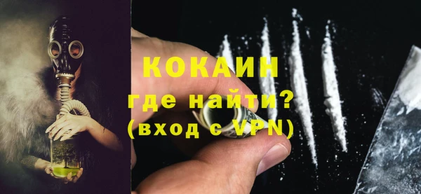 синтетический гашиш Сосновоборск