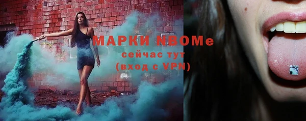 тгк Бронницы