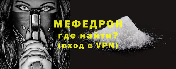 тгк Бронницы