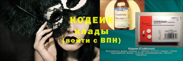 тгк Бронницы