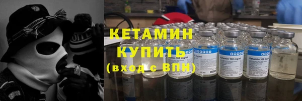тгк Бронницы