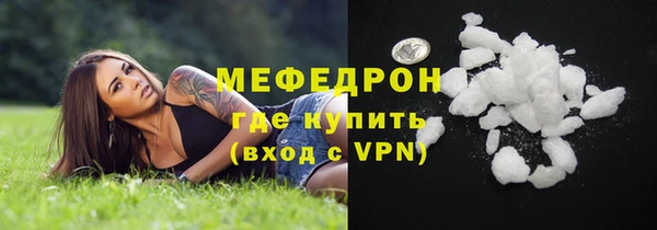 кокаин перу Бугульма