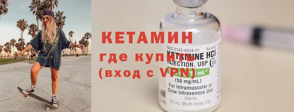 тгк Бронницы