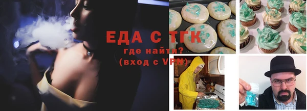 тгк Бронницы
