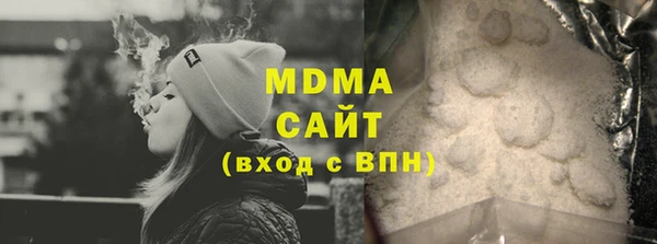 кокаин перу Бугульма