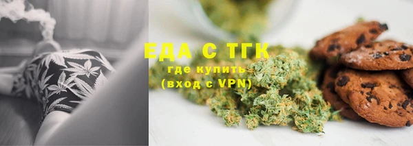 кокаин перу Бугульма