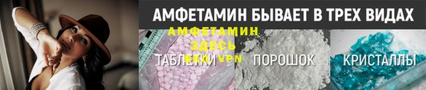 тгк Бронницы
