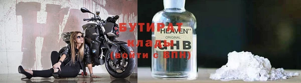 тгк Бронницы