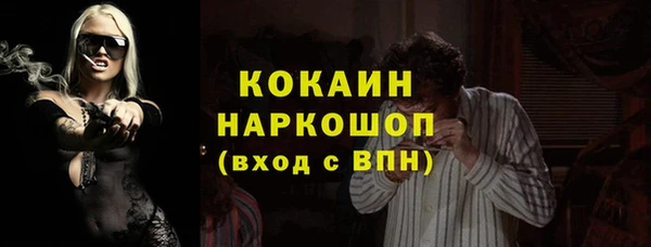 кокаин перу Бугульма