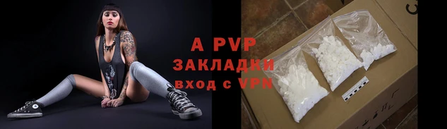 кокаин перу Бугульма