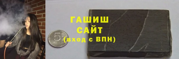 гидра Бородино