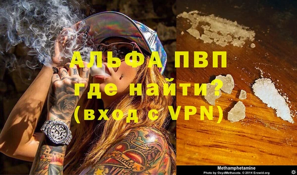 кокаин перу Бугульма