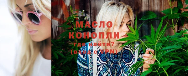 кокаин перу Бугульма