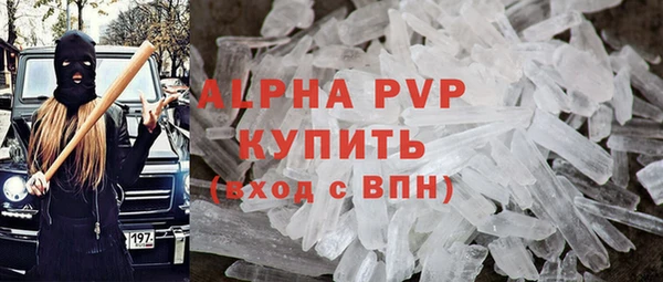 тгк Бронницы