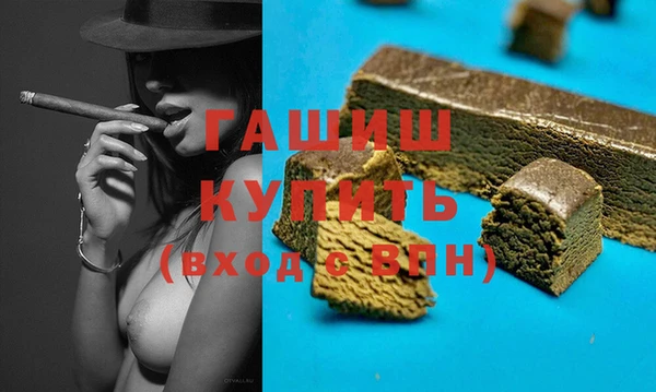 тгк Бронницы