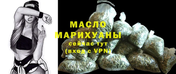 тгк Бронницы