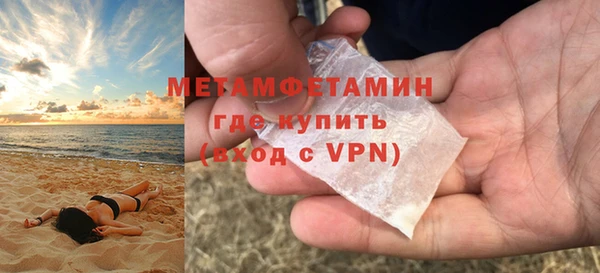 кокаин перу Бугульма