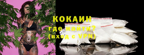 кокаин перу Бугульма
