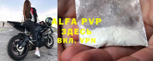 тгк Бронницы