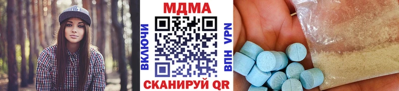 MDMA crystal  Ядрин 