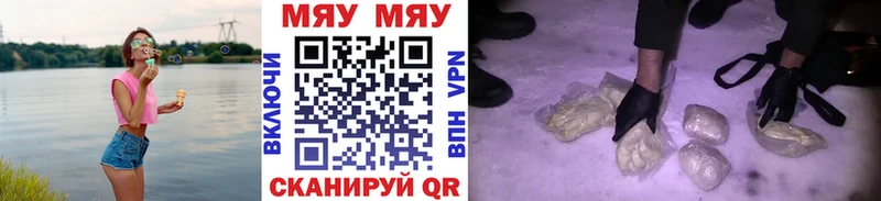 Мефедрон VHQ как найти наркотики мега как зайти Ядрин