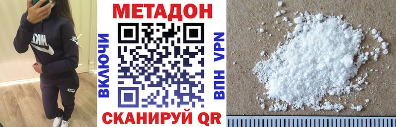 где найти наркотики  Ядрин  Метадон кристалл 
